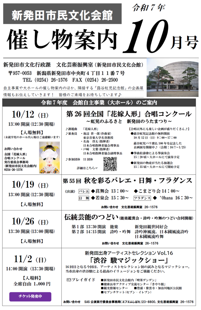 202510moyosimonoomote
