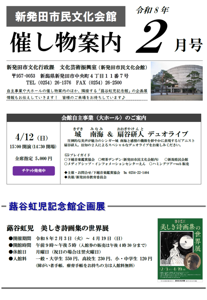 202602moyosimonoomote