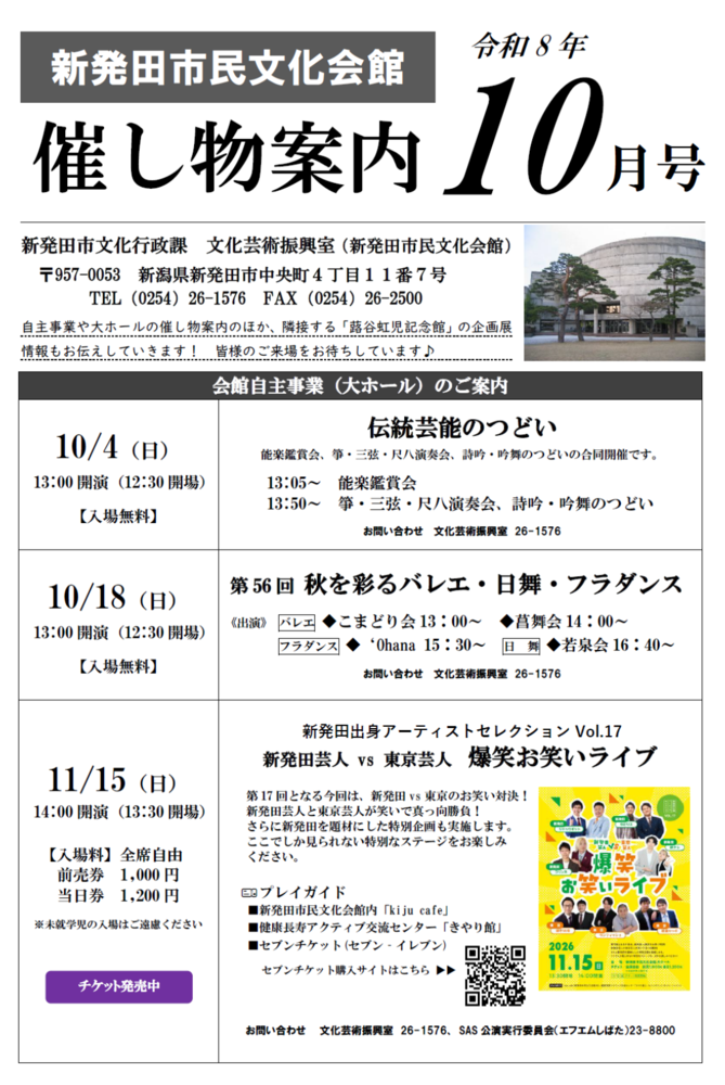 202610moyosimonoomote
