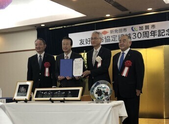 写真：記念式典
