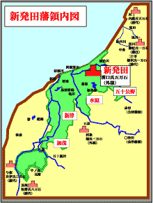 新発田藩領内図