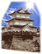イラスト：三階櫓の天守閣を大きく描いたイラスト