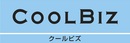 クールビズのバナー（外部リンク・新しいウインドウで開きます）