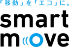 スマートムーブのバナー（外部リンク・新しいウインドウで開きます）