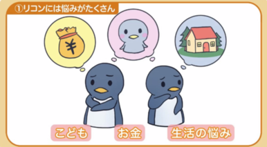 画像下のリンクをクリックすると、【Youtube法務省チャンネル】の外部サイトに移動します。