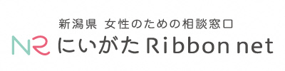 新潟県事業「にいがたRibbon net」の概要