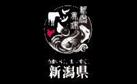 越後姫