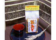 調味料
