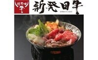 新発田牛すき焼き