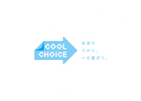 COOL CHOICE ロゴマーク