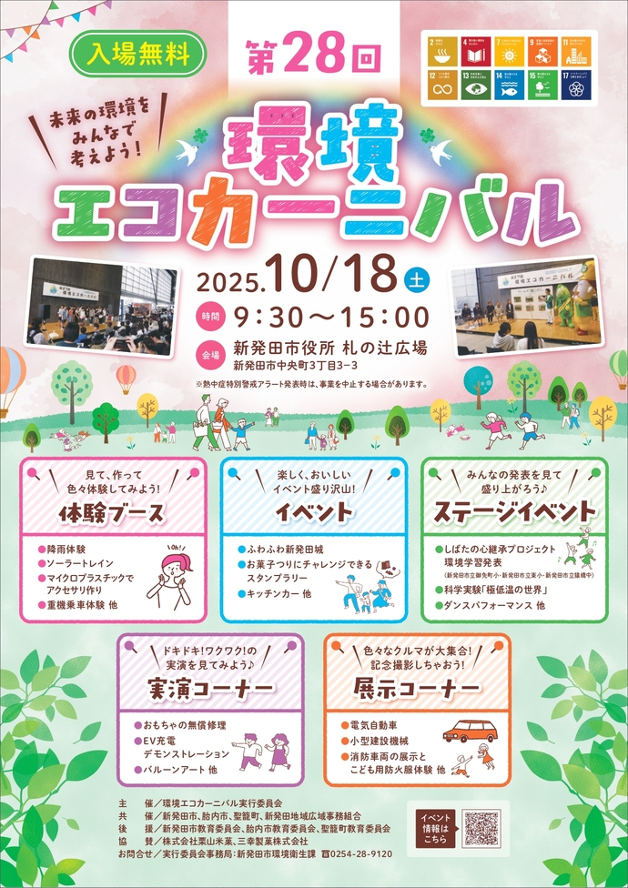 ポスター