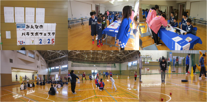 パラスポフェスタの写真