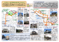 まちあるきマップ