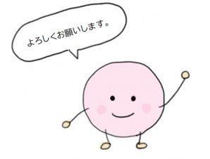 協力依頼のイラスト