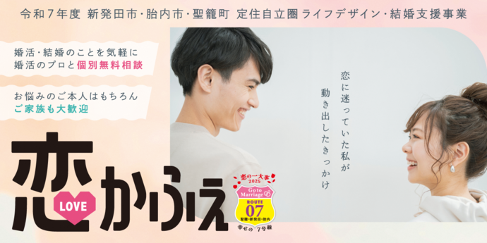 恋かふぇ