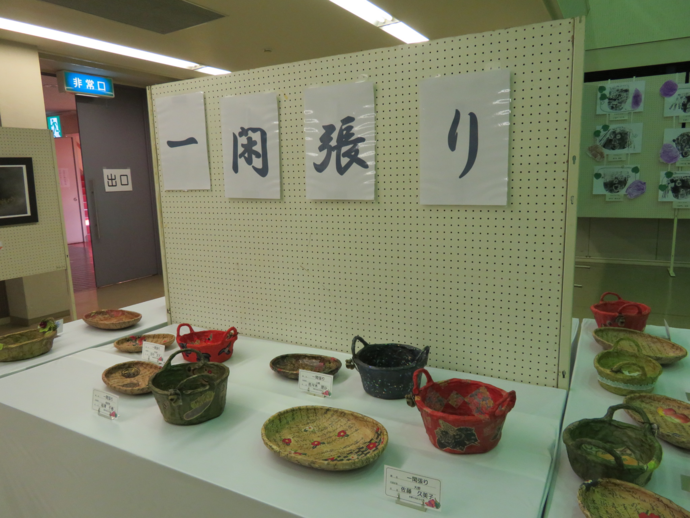令和7年度文化祭開催