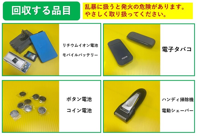 チラシ