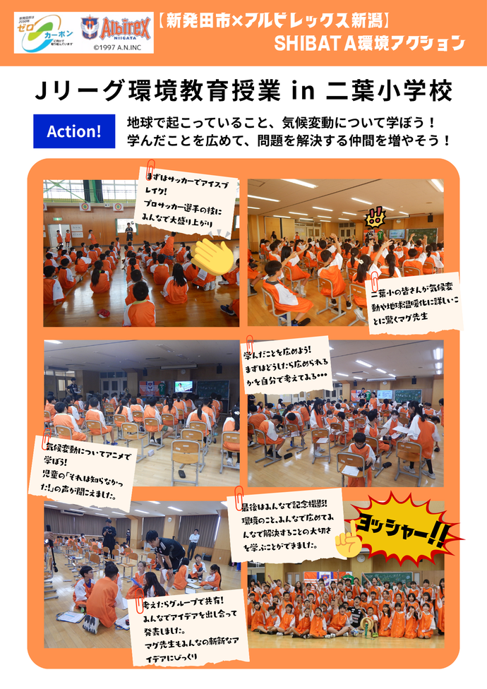 授業の様子