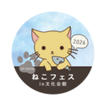 缶バッジ1