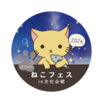 缶バッジ2