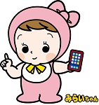 イメージキャラクター「みらいちゃん」