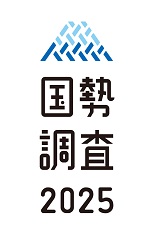国勢調査ロゴデザイン