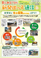 第53号