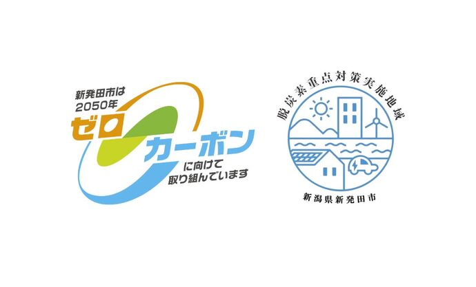 重点