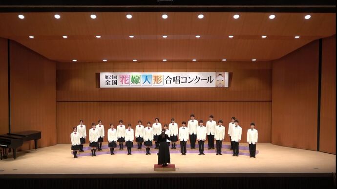 合唱コンクール参加団体