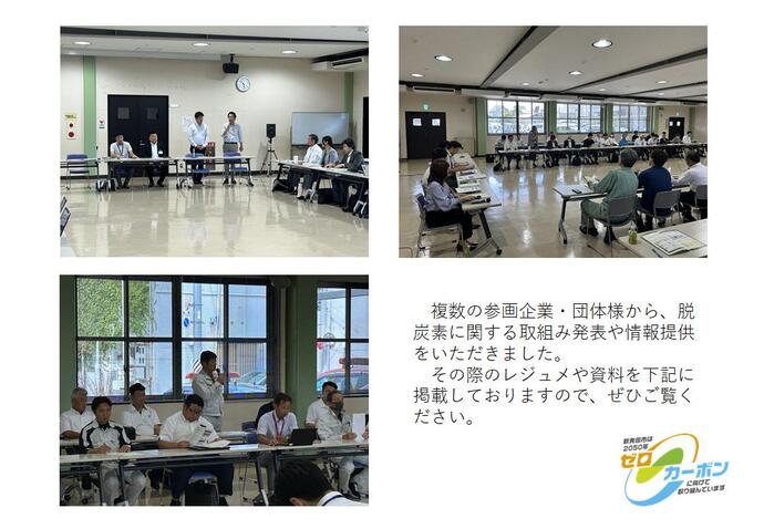 発言の図