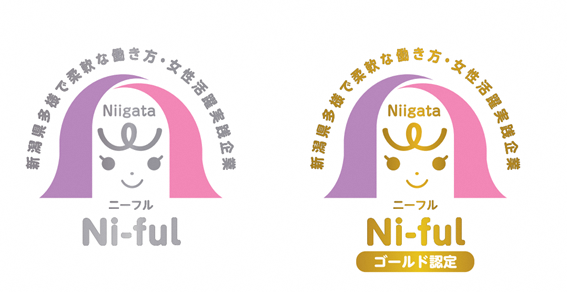 ni-ful認定企業