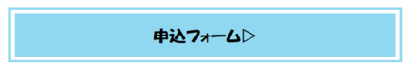 令和8年度人間ドック申込みフォーム（外部リンク・新しいウインドウで開きます）
