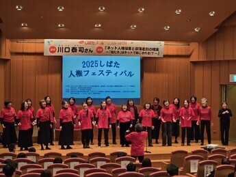 新発田ゴスペルクワイア