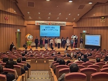 人権標語・作文の発表及び表彰