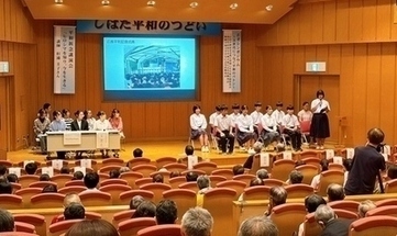 若者シンポジウム写真