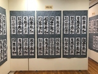 作品展示の様子1