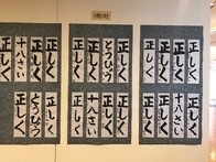 作品展示の様子02