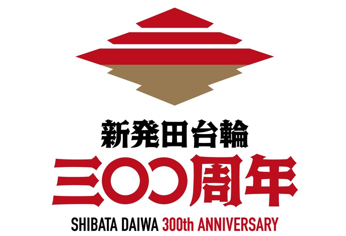 令和8年は新発田の台輪運行300周年