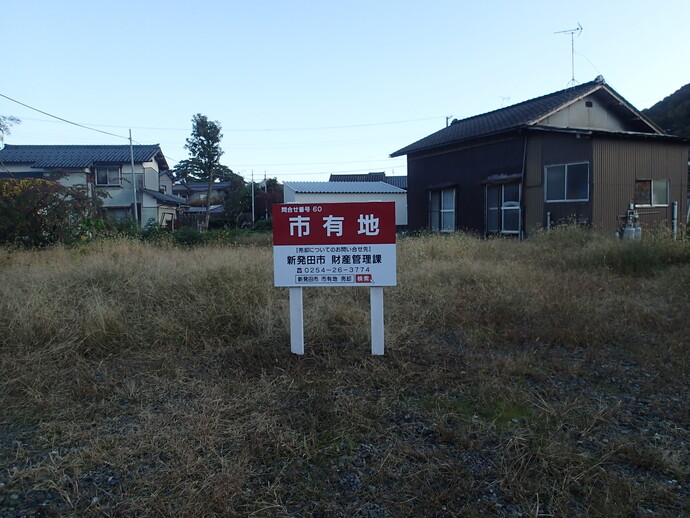 物件番号60の写真