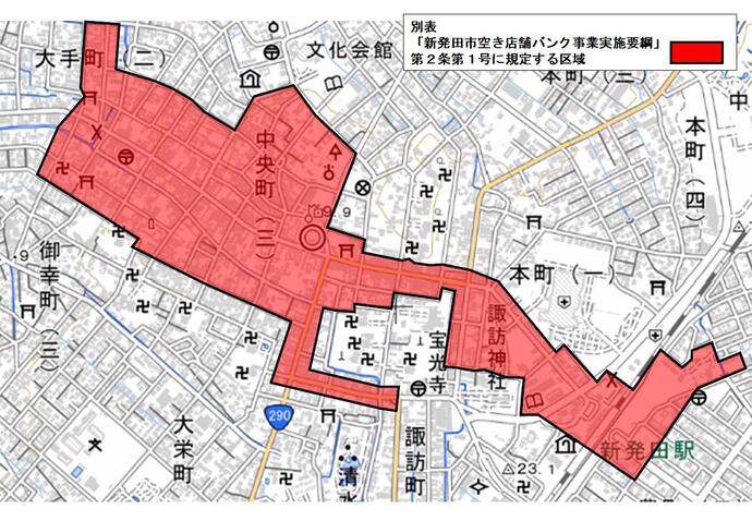 指定区域