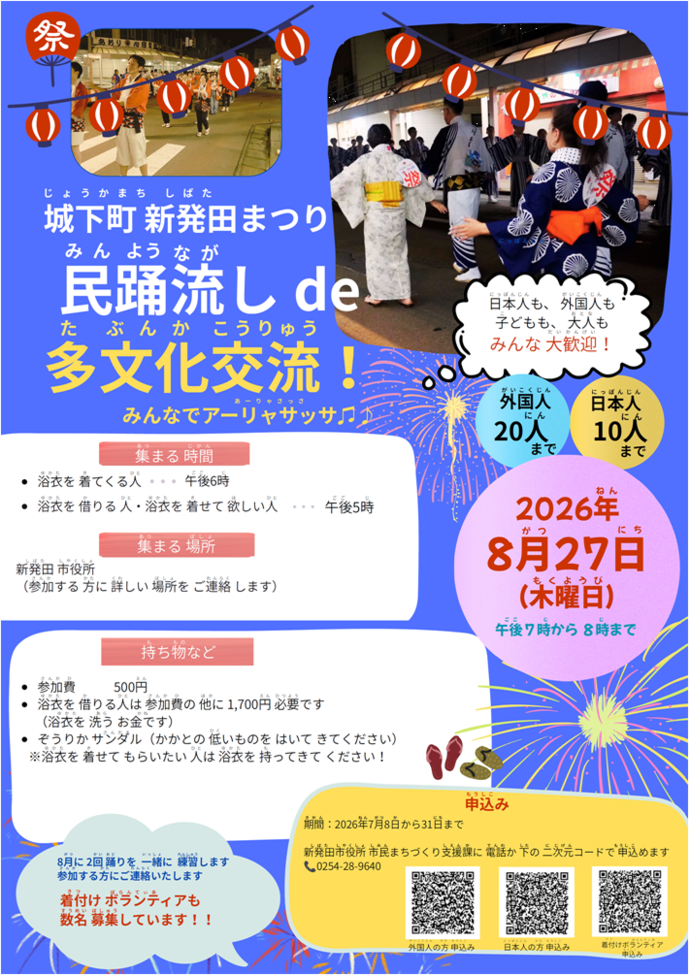 チラシ