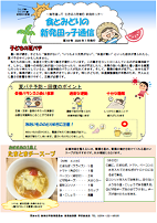 第56号