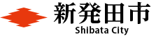 新発田市トップページ